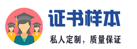 证件办理制作