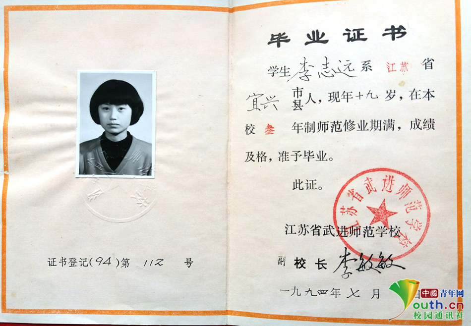 营业执照办理